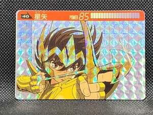 聖闘士星矢 　No.40 星矢　バンダイ　中古　カードダス　キラ　プリズム　当時物