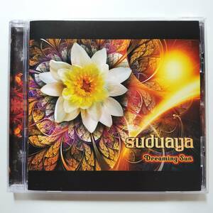 SUDUAYA - Dreaming Sun /2014 Alter Records ARCDA15 psychedelic trance,progressive trance