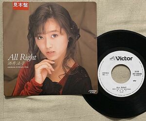 シングル 酒井法子 プロモ Promo All Right 恋の場面 遠藤京子 鷺巣詩郎 来生たかお SV-9448 白ラベル★歌詞カード無★ジャケに難有★