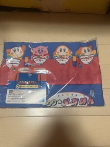 星のカービィ　一番くじ　ワドルディ　D賞　ぷぷぷらあめん　気分はしょくにん♪ショートエプロン