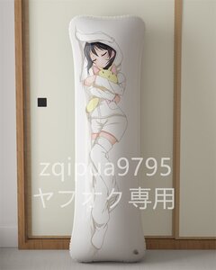 「ラブライブ！」 矢澤にこ 添い寝/等身大PVC抱き枕/空気ビニール/エアクッション