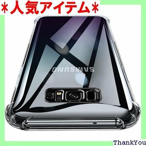 SAMSUNG Galaxy S8 Plus ケース 衝撃吸収 一体型 携帯ケース 人気 透明 WY22-02 169