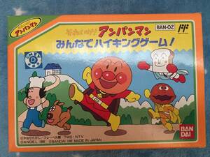 ファミコンソフト　アンパンマン　みんなでハイキングゲーム　新品未開封品　1992年　BANDAI　Anpanman