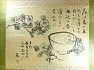 A_真筆保証/青森県画家(物故)濱田英一/肉筆墨彩掛軸『椿』春掛け物