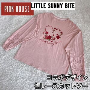 PINK HOUSE ピンクハウス×little sunny bite 袖レースカットソー　ローズ　リボンハート　ワッペン　薔薇