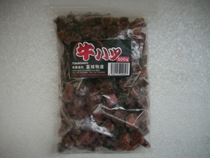 冷凍牛ハツ500ｇ