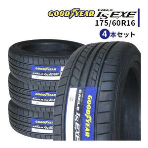 4本セット 175/60R16 2024年製造 新品サマータイヤ GOODYEAR EAGLE LS EXE 175/60/16