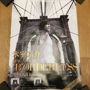 氷室京介 B2 告知 ポスター BORDERLESS