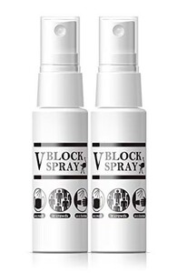 【F173】送料無料★2本セット ダチョウ抗体スプレー V BLOCK SPRAY (スプレー 30mL x 2本）