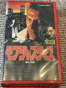 即決！早い者勝ち！DVD未発売■廃盤VHS■希少ビデオ■モブジャスティス 殺しの掟■トニー・ダンザ/サミュエル・Ｌ・ジャクソン