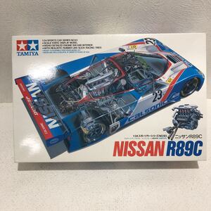 TAMIYA NISSAN R89C 1990プラモデル　PM23