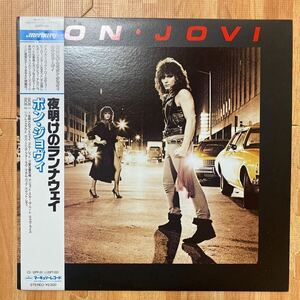 Bon Jovi ボン・ジョヴィ夜明けのランナウェイ RUNAWAY レコード LP 帯付き OBI 25PP-119