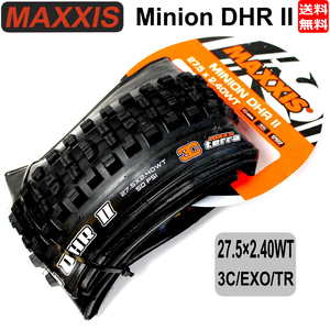 マキシス MAXXIS ミニオン Minion DHR II フォルダブル 27.5X2.40WT 3C EXO TR 自転車