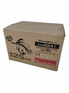 ２　未使用品 makita マキタ 125mm内装マルノコ モデル5241 LEDライト＆通電ランプ付 際切り機能付き