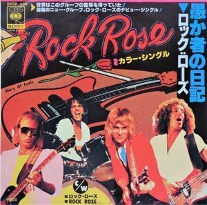 EP●愚か者の日記 / ロック ローズ　　（1979年）　レアデビューシングル レッドカラーディスク