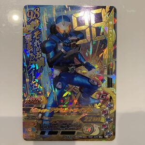 ガンバライジングRM6弾-034 LR仮面ライダーアクセルトライアル