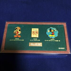 激レア非売品 Disney ミッキーマウス 1983、90、95年ピンバッジ セット 第一生命ノベルティ