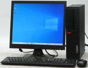 Lenovo ThinkCentre M710s 10M8-S3BR00 ■ 17インチ 液晶セット ■ i5-6400/DVDマルチ/省スペース/第6世代/Windows10 デスクトップ