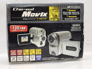 237 Che-e2!Movix チーズモビックス デジタルムービーカメラ