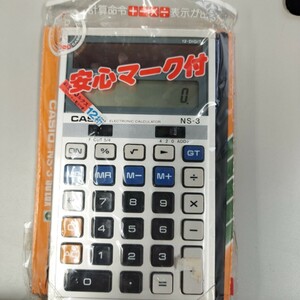 CASIO 昭和レトロ カシオ ソーラー 電卓　NS-3 12桁