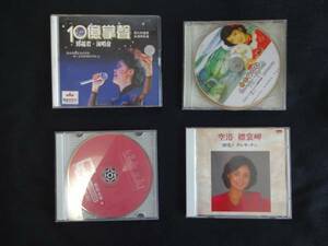 テレサ・テン　ＣＤ　4セット　7枚　送料無料