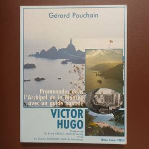 Gerard Pouchain「ヴィクトル・ユゴーという名のガイドと、英仏海峡諸島を散歩する」（フランス語）（Chales CORLET,1985)