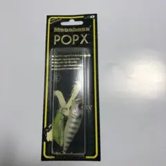 新品　Megabass　POP-X／メガバス ポップエックス