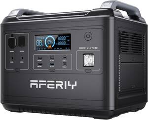 新品　AFERIY ポータブル電源 2000 大容量 ポータブルバッテリー 1.5時間満充電 624000mAh/1997Wh リン酸鉄 UPS機能 AC 2000W (瞬間4000W)