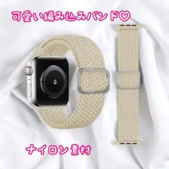 45mm apple　watchバンド 時計ベルト ユニセックス