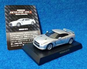 【ミニカー】京商1/64 NISSAN SKYLINE-GT-R NISSAN GT-R 日産 R35 KYOSHO