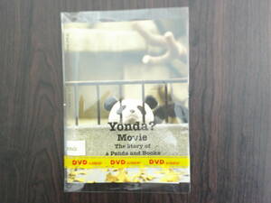 Yonda? Movie: The Story of a Panda and Books洋画