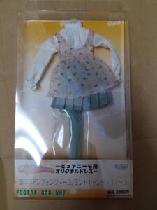 アゾン 1/6 ピュアニーモ ドレス 25cm ミントキャンディフィーユ 人形 服 衣装 POC010-MNT AZONE Pureneemo dress mint candy Feuille