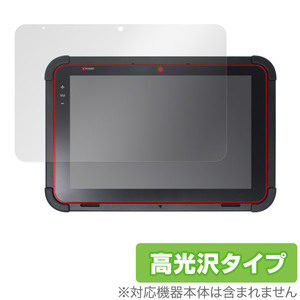 東芝テック 業務用タブレット TBL-300 保護 フィルム OverLay Brilliant for 東芝テック TBL300 液晶保護 指紋防止 高光沢