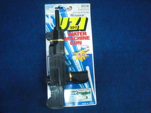 未使用　昭和レトロ　SEKIDEN　ウージーウォーターマシンガン　UZ-5　水鉄砲　日本製（3023）