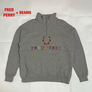 【希少】FRED PERRY×BEAMS　別注90sロゴ切替ハーフジップ　コラボ　フレッドペリー　ビームス　月桂樹ロゴ　刺繍　定価17,600円　FZ1773