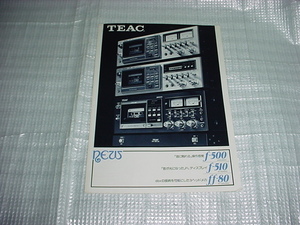 TEAC　ｆ-500/ｆ-510/ｆｆ-80/のカタログ