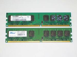 ◆メジャーチップ PC2-6400 (DDR2-800) 4GB (2GB×2枚) 完動品 即決！★送料120円！