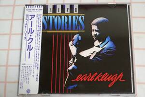 【美品・シール帯付】 CD アール・クルー / Earl Klugh ライフ・ストーリーズ / Life Stories 32XD-481 旧規格