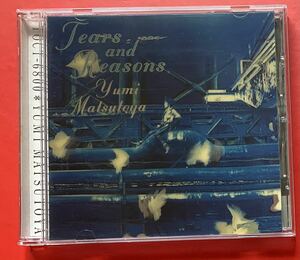 【CD】松任谷由実「TEARS AND REASONS」　YUMI MATSUTOYA 3Dジャケット仕様 [11140110]