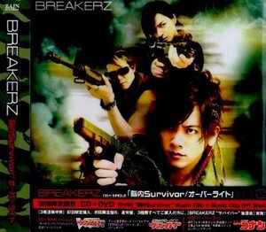 ■ BREAKERZ ( DAIGO ) ドラマ『ヴァンガード』テーマ曲 [ 脳内Survivor / オーバーライト ] 新品 未開封 初回盤 CD 即決 送料サービス♪