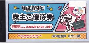 ヴィレッジヴァンガード株主優待券12,000円 ビレバン 送料無料 ヴィレヴァン