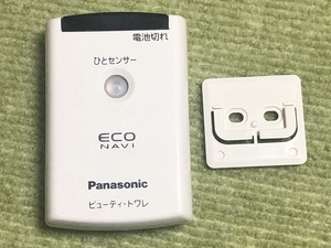 # Panasonic ビューティ・トワレ ウォシュレット用人感センサー ホルダー付き