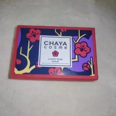 CHAYA cosme ルーセントソープ 2個セット