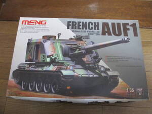 Meng TS-004 1/35 French AUF1 155mm 自走式 ハウッツァー タンク 中古