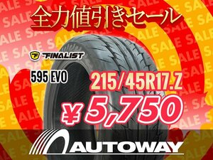 新品 215/45R17 FINALIST ファイナリスト 595 EVO 215/45-17インチ ★全力値引きセール★