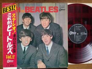 【帯LP】ビートルズ(OP7549ODEON東芝音工1966年/日本独自仕様RED WAX赤盤/WITH THE BEATLES/DIF COVER/E6及A面15B面14マト)