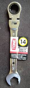 ★新品★TONE　首振クイックラチェットめがねレンチ　RMFQ-14　即決あり