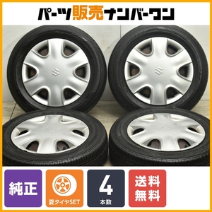 【送料無料】スズキ MRワゴン 純正 13in 4.0J 45 PCD100 4穴 ダンロップ EC202 155/65R13 アルト ワゴンR 等 流用 ノーマル戻し スチール