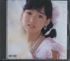 CD/ 岡田有希子 / シンデレラ / 国内盤 国内初期 CSR刻印 D35A0052 40724