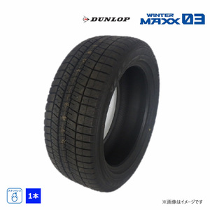 165/65R14 79Q ダンロップ 冬 ウインターマックス WINTERMAXX WM03 新品処分 1本のみ スタッドレス タイヤ 2020年製 165/65/14 165/65-14